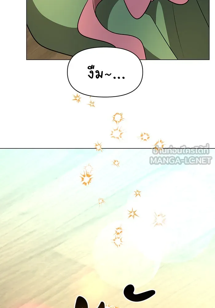 The Academy Is Doomed Chap 63 - Next Chap 64