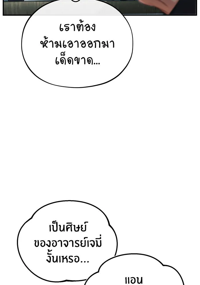 The Dark Magician Transmigrates After 66666 Years – จอมเวทเกิดใหม่ในรอบ 66666 ปี Chap 79 - Next Chap 80