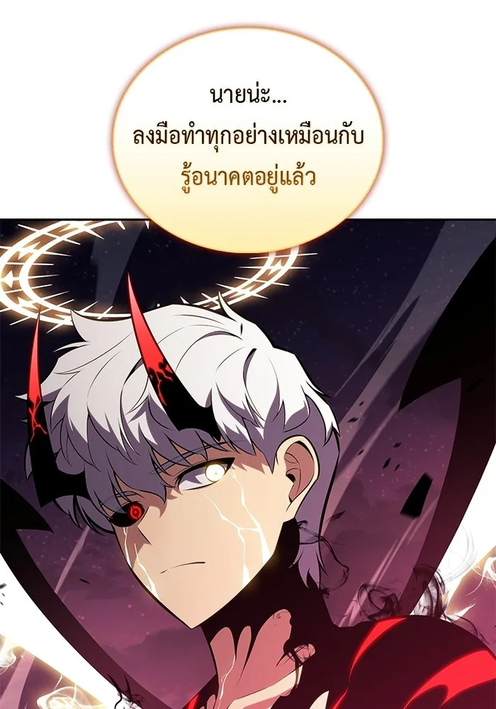 The Regressed Son of a Duke is an Assassin – ลูกชายคนเล็กของดยุกคือมือสังหาร Chap 93 - Next Chap 94