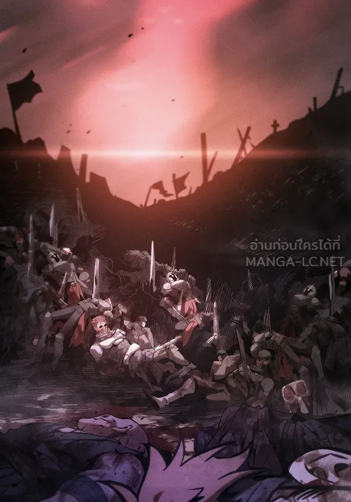 Academy’s Genius Swordmaster – นักดาบอัจฉริยะจากอะคาเดมี Chap 117 - Next Chap 118