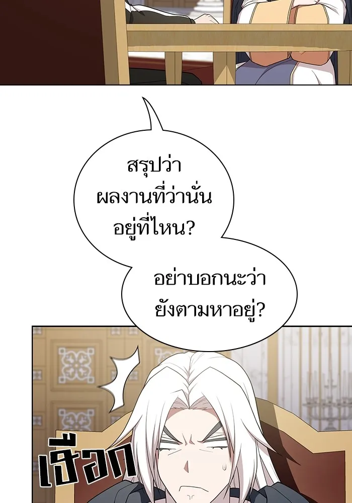 The Tutorial Tower of the Advanced Player – ผู้เล่นขั้นเทพแห่งหอคอยฝึกสอน Chap 169 - Next Chap 170