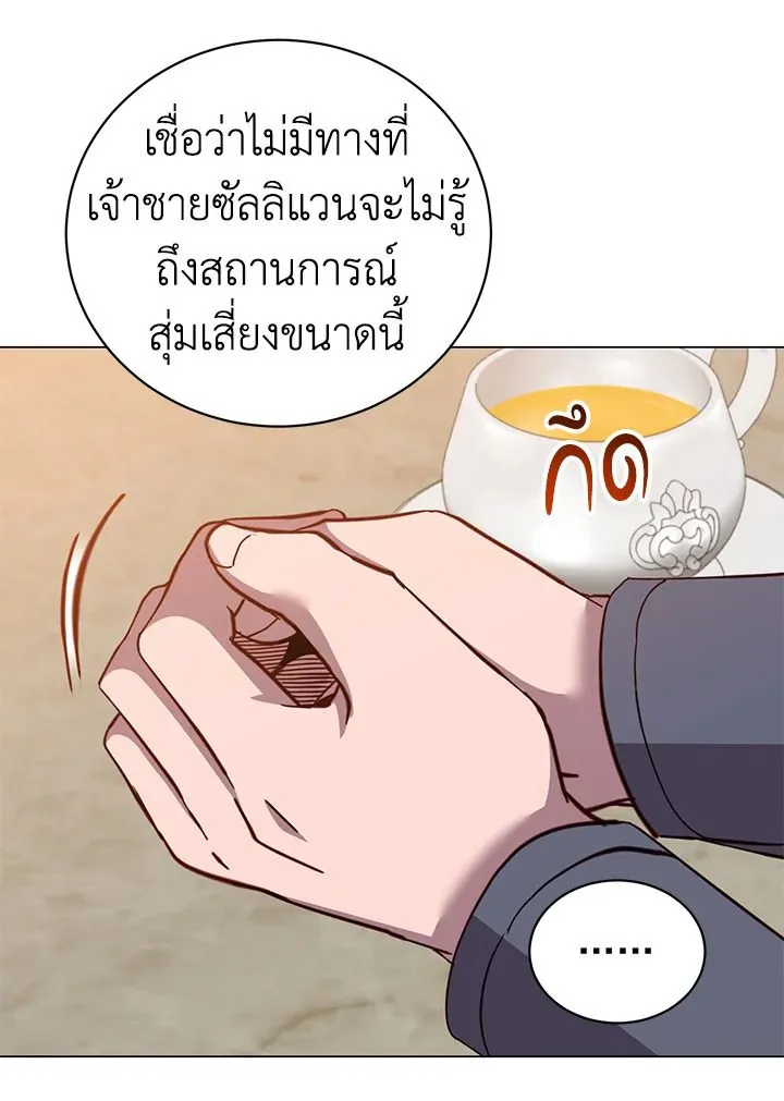 The Max Level Hero has Returned! Chap 175 - Next Chap 176