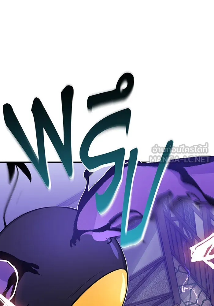 The Dark Magician Transmigrates After 66666 Years – จอมเวทเกิดใหม่ในรอบ 66666 ปี Chap 5 - Next Chap 6