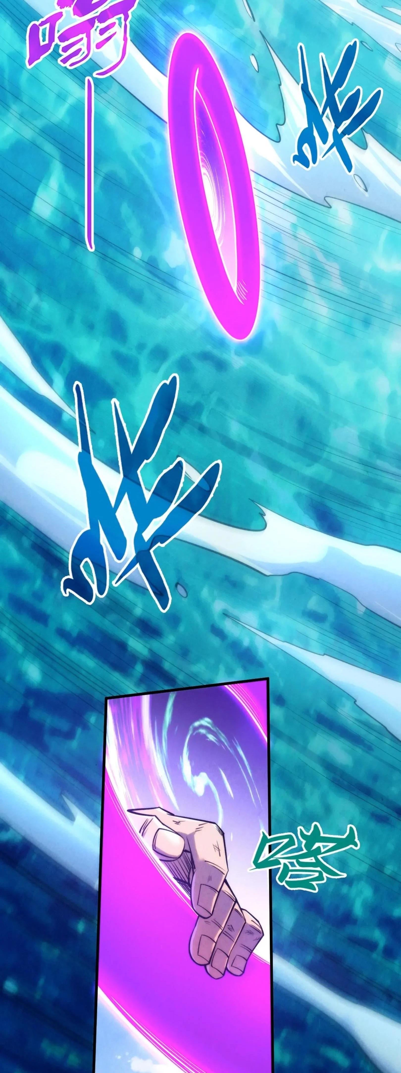 The Eternal Supreme Chap 242 - Next Chap 243