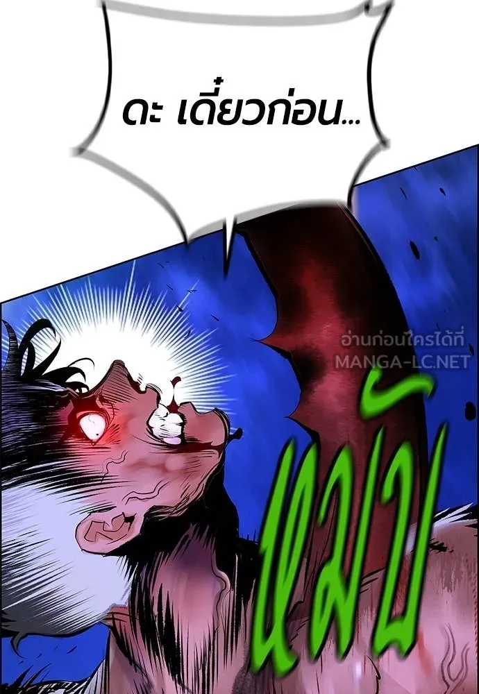 Jungle Juice Chap 183 - Next Chap 184