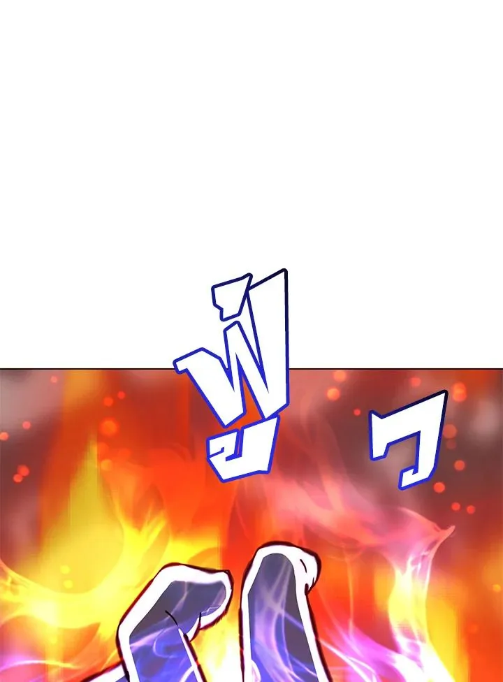 The Max Level Hero has Returned! Chap 183 - Next Chap 184