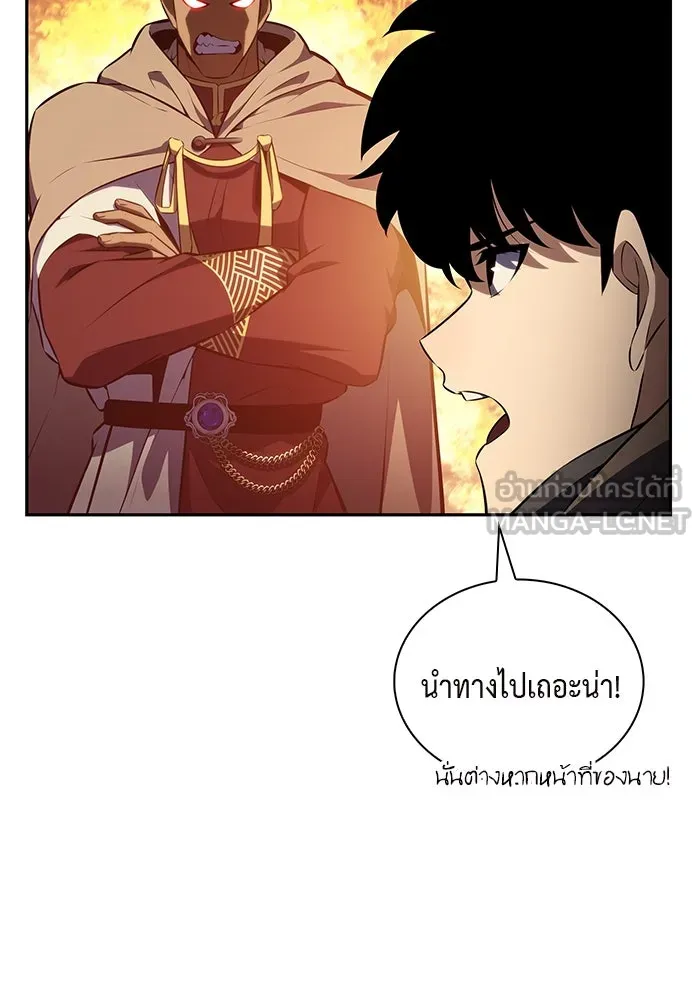The Regressed Son of a Duke is an Assassin – ลูกชายคนเล็กของดยุกคือมือสังหาร Chap 71 - Next Chap 72