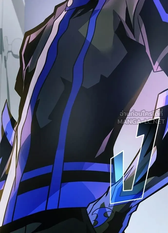 Villain To Kill Chap 221 - Next Chap 222