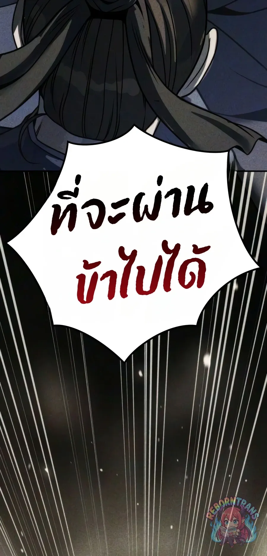 Chronicles of the Demon Faction Chap 172 - Next Chap 173