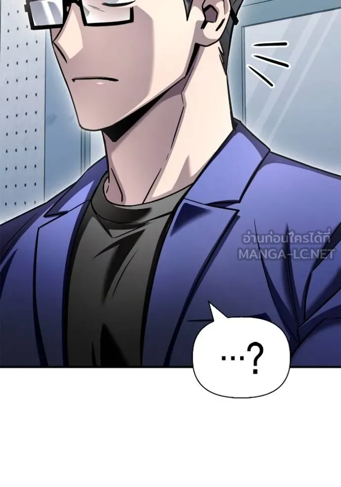 Superhuman Battlefield Chap 124 - Next Chap 125