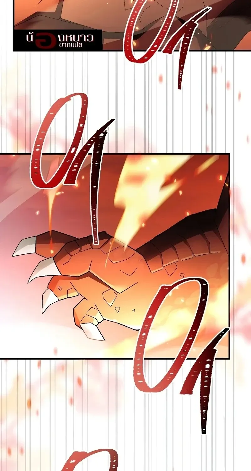 The Hero Returns Chap 120 - Next Chap 121