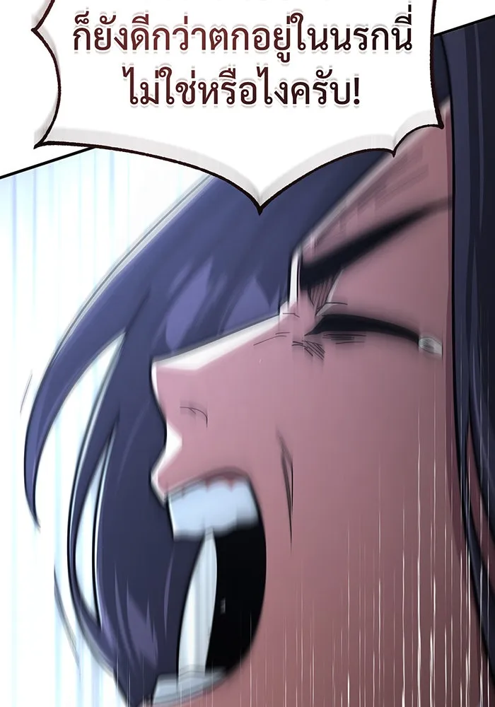 The Dark Magician Transmigrates After 66666 Years – จอมเวทเกิดใหม่ในรอบ 66666 ปี Chap 102 - Next Chap 103