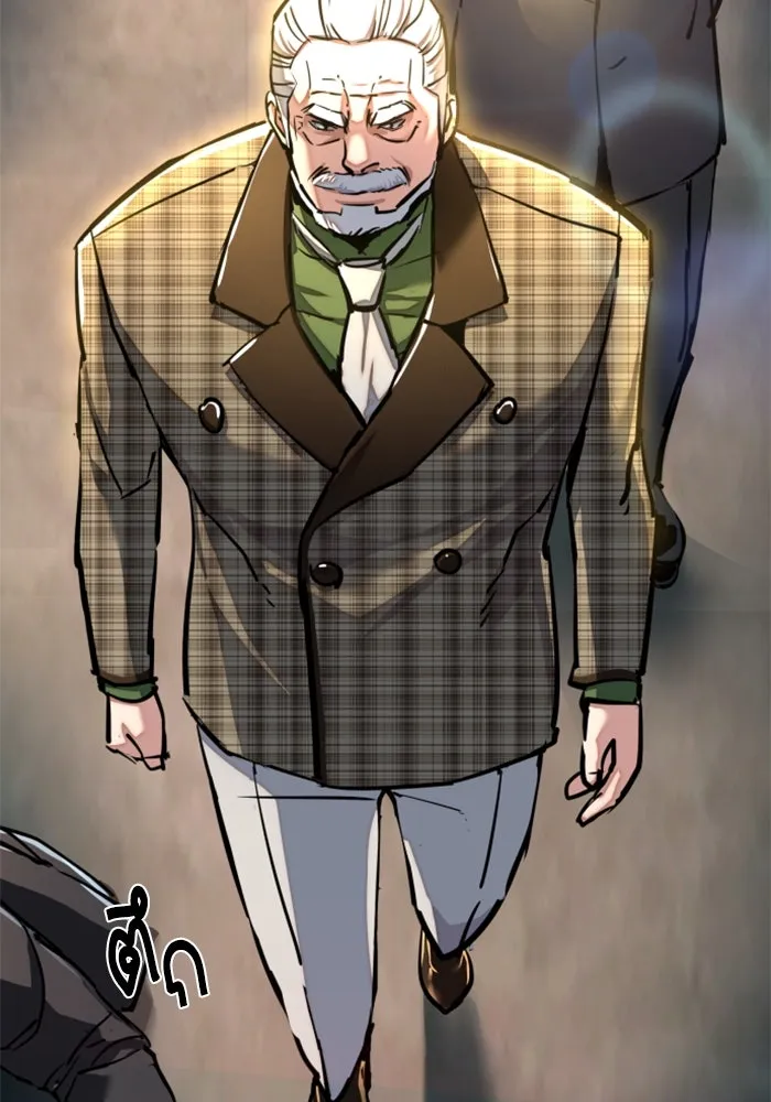 Mercenary Enrollment Chap 234 - Next Chap 235