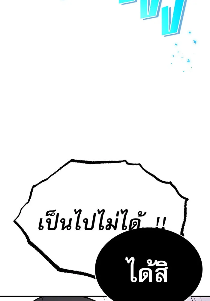 The Dark Magician Transmigrates After 66666 Years – จอมเวทเกิดใหม่ในรอบ 66666 ปี Chap 23 - Next Chap 24