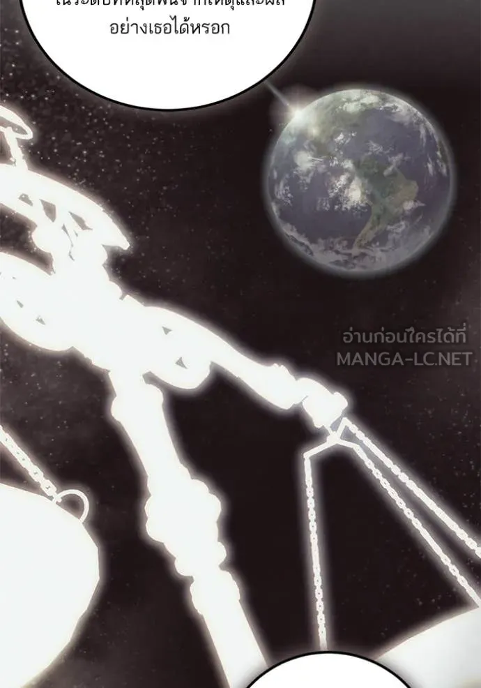 Return to Player Chap 212 - Next Chap 213