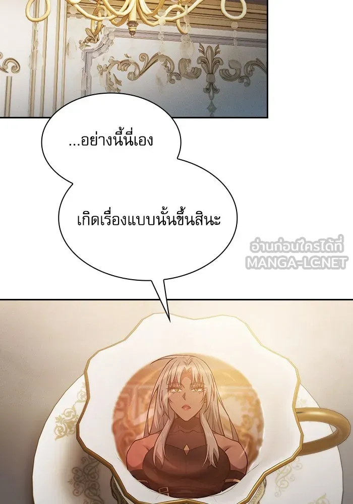 Academy’s Genius Swordmaster – นักดาบอัจฉริยะจากอะคาเดมี Chap 71 - Next Chap 72