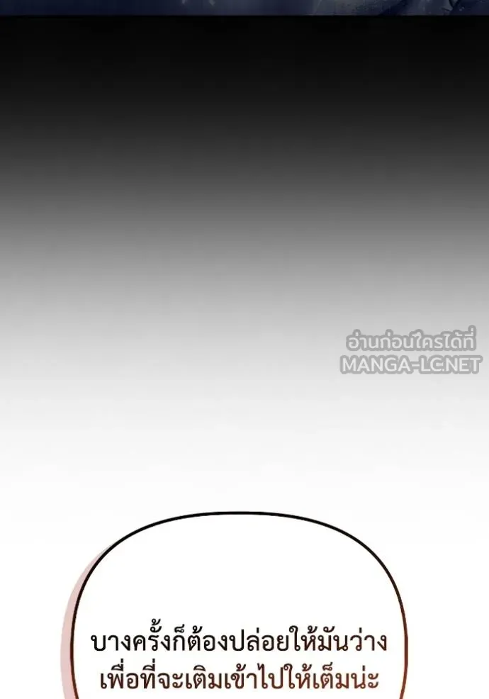 Superhuman Battlefield Chap 149 - Next Chap 150