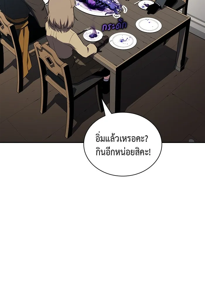 The Regressed Son of a Duke is an Assassin – ลูกชายคนเล็กของดยุกคือมือสังหาร Chap 39 - Next Chap 40