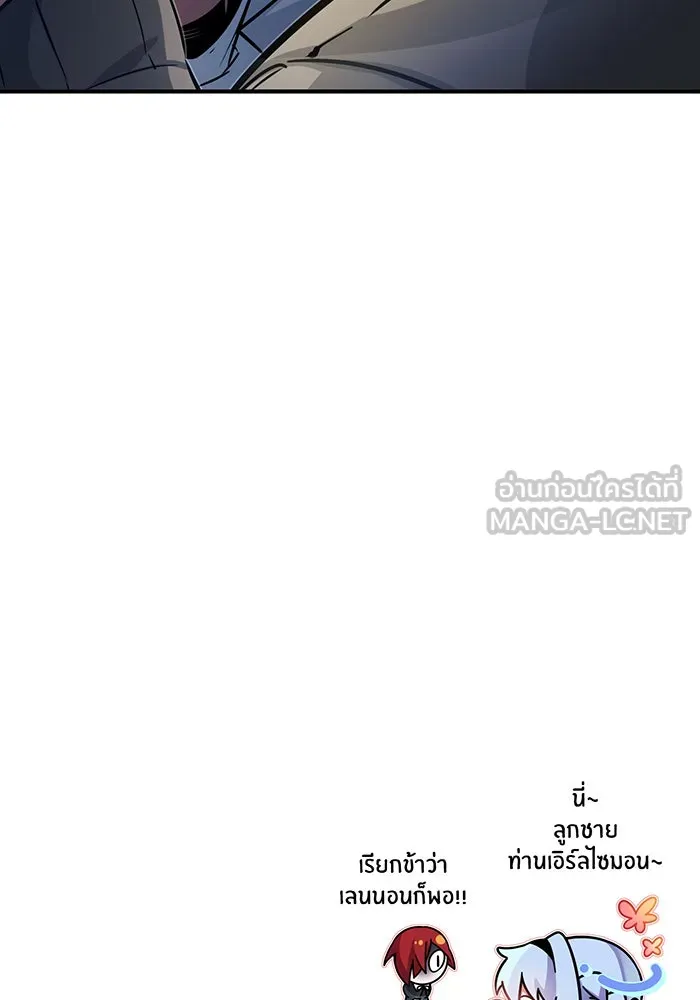 The Dark Magician Transmigrates After 66666 Years – จอมเวทเกิดใหม่ในรอบ 66666 ปี Chap 72 - Next Chap 73