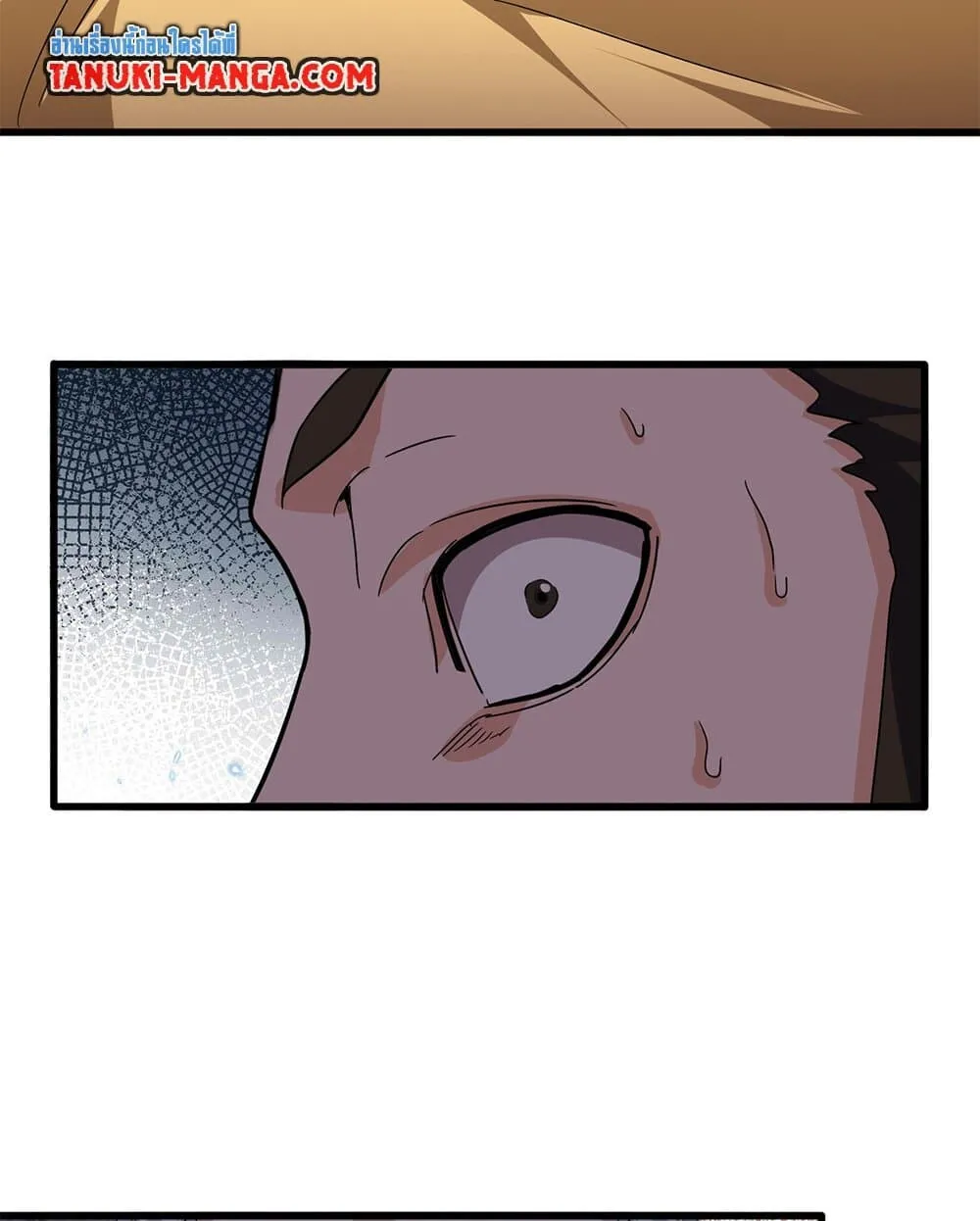 Magic Emperor Chap 717 - Next Chap 718
