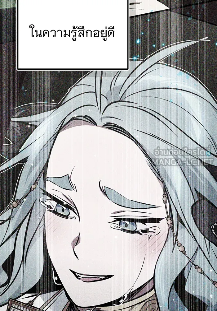 The Dark Magician Transmigrates After 66666 Years – จอมเวทเกิดใหม่ในรอบ 66666 ปี Chap 40 - Next Chap 41
