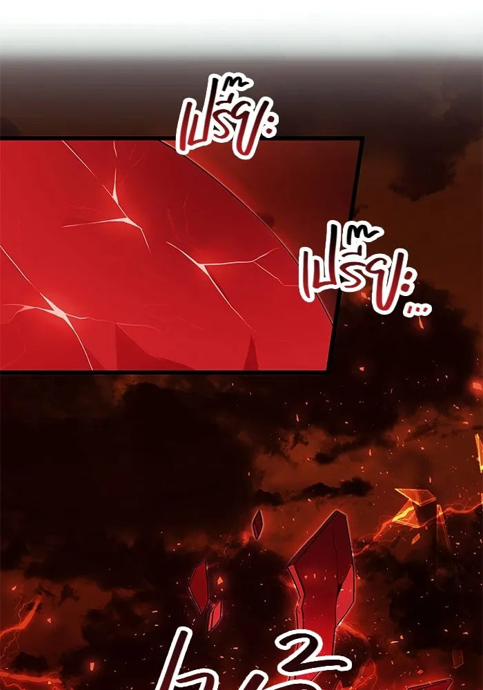 I Obtained a Mythic Item – พลิกชะตาคว้าไอเทมระดับเทพ Chap 48 - Next Chap 49