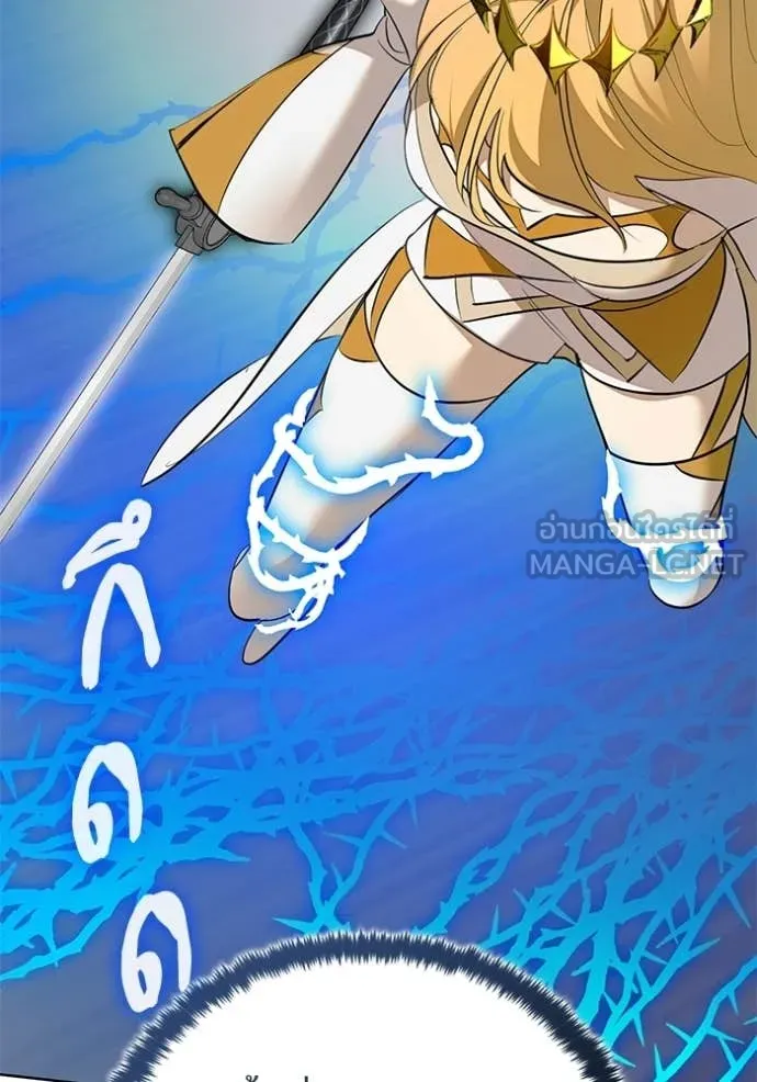 Return to Player Chap 213 - Next Chap 214