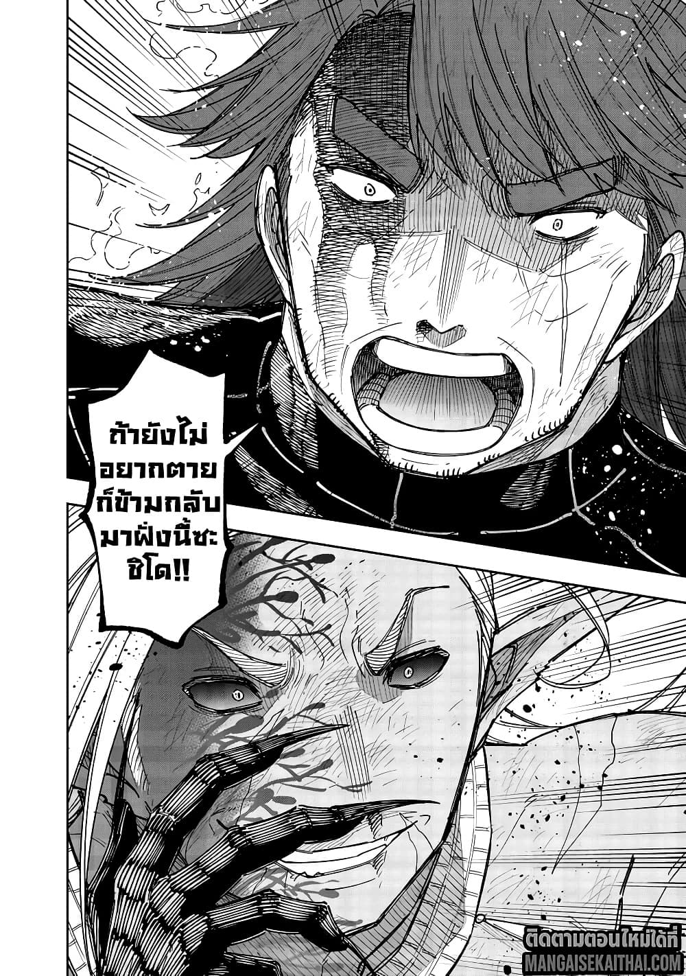Messiah: Isekai o Sukutta Moto Yuusha ga Mamono no Afureru Genjitsu Sekai o Musou suru Chap 57.1 - Next Chap 58.1