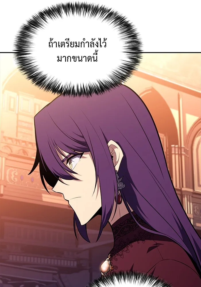 The Regressed Son of a Duke is an Assassin – ลูกชายคนเล็กของดยุกคือมือสังหาร Chap 34 - Next Chap 35