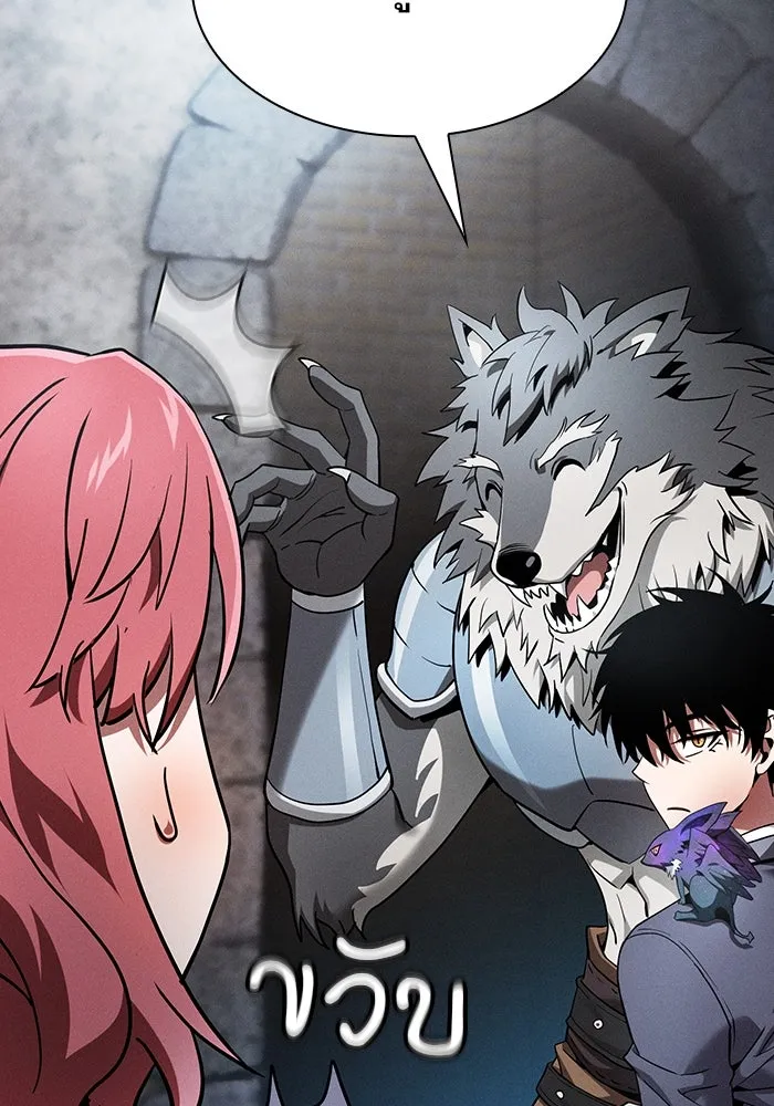 Academy’s Genius Swordmaster – นักดาบอัจฉริยะจากอะคาเดมี Chap 20 - Next Chap 21