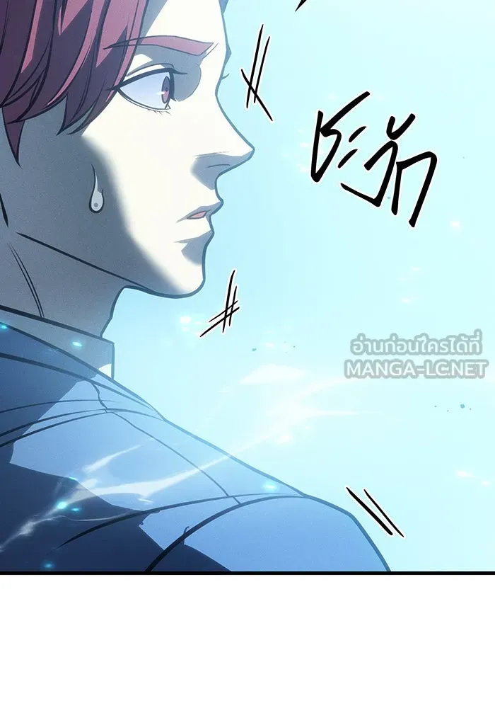 Regressing With the King’s Power – เกิดใหม่พร้อมพลังแห่งราชัน Chap 37 - Next Chap 38