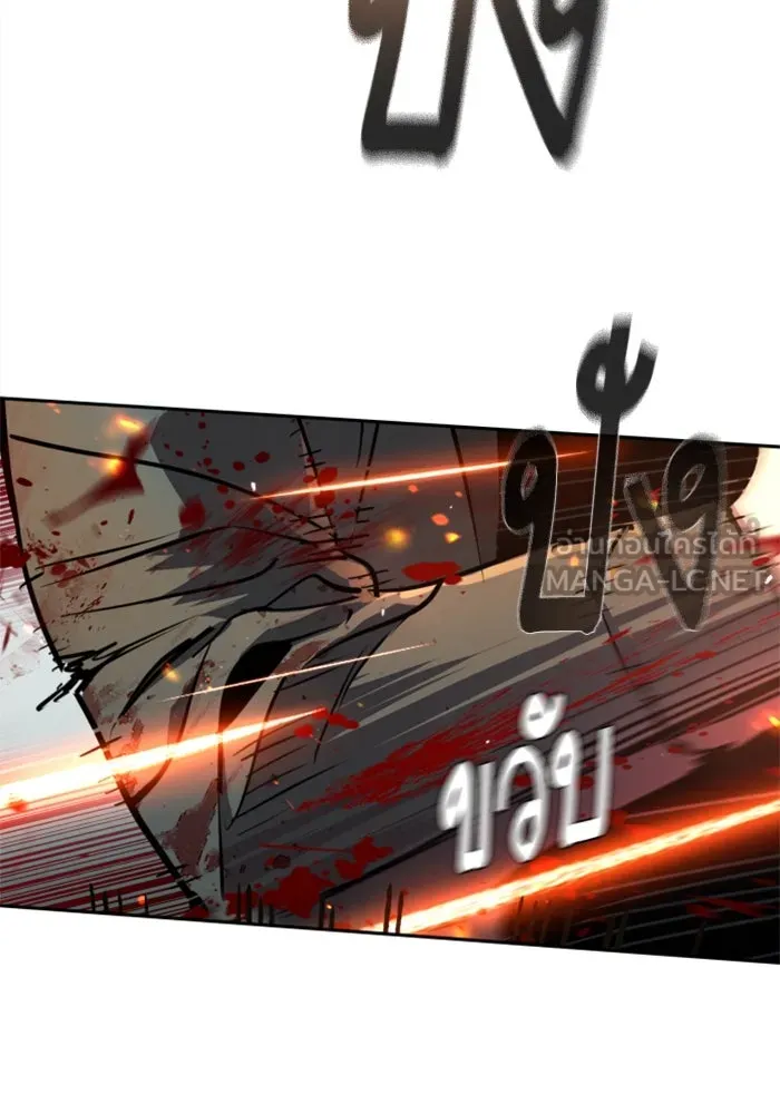 Mercenary Enrollment Chap 252 - Next Chap 253