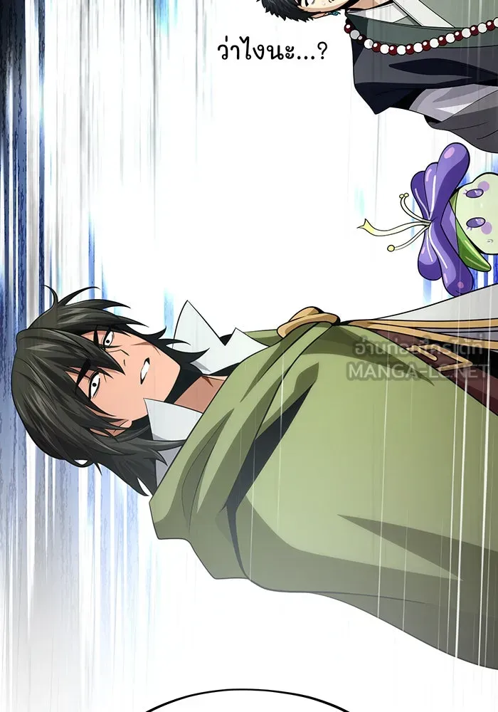 The Dark Magician Transmigrates After 66666 Years – จอมเวทเกิดใหม่ในรอบ 66666 ปี Chap 132 - Next Chap 133