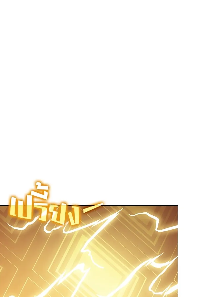 The Tutorial Tower of the Advanced Player – ผู้เล่นขั้นเทพแห่งหอคอยฝึกสอน Chap 200 - Next Chap 201