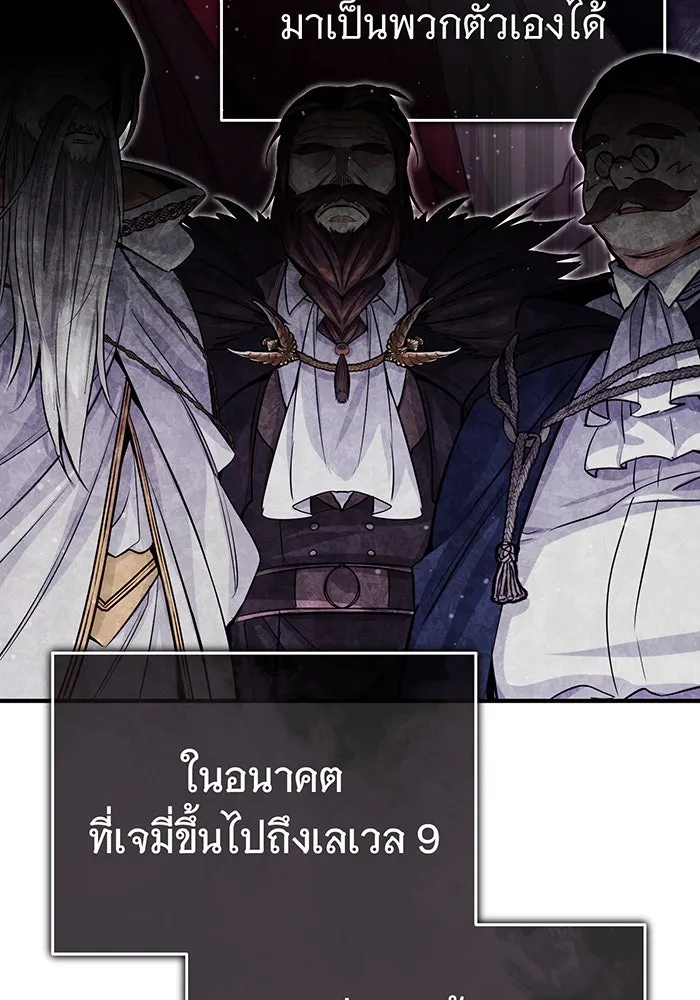 The Dark Magician Transmigrates After 66666 Years – จอมเวทเกิดใหม่ในรอบ 66666 ปี Chap 63 - Next Chap 64