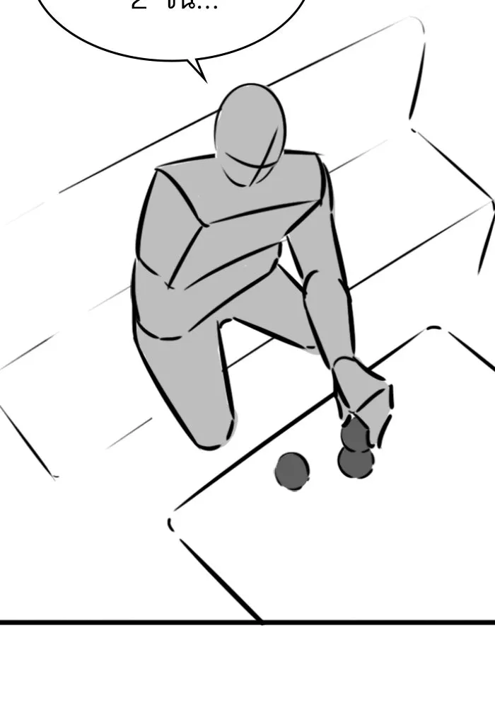 Reality Quest Chap 164.5 - Next Chap 165.5