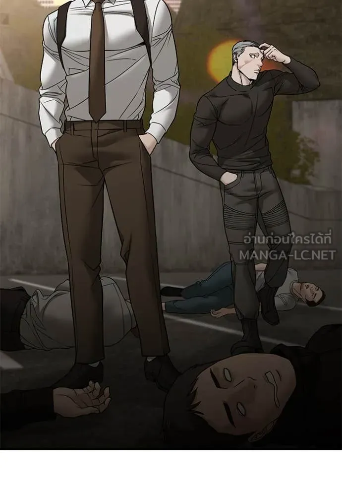 The Bully in Charge Chap 148 - Next Chap 149