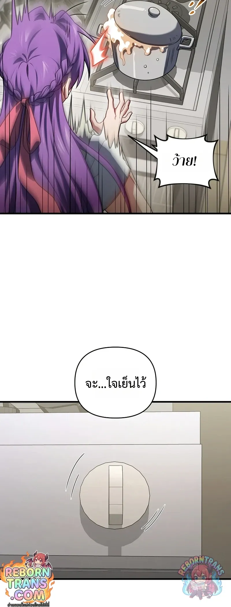 Player Who Returned 10,000 Years Later Chap 153 - Next Chap 154