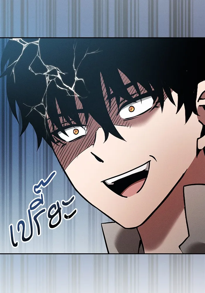 Academy’s Genius Swordmaster – นักดาบอัจฉริยะจากอะคาเดมี Chap 8 - Next Chap 9