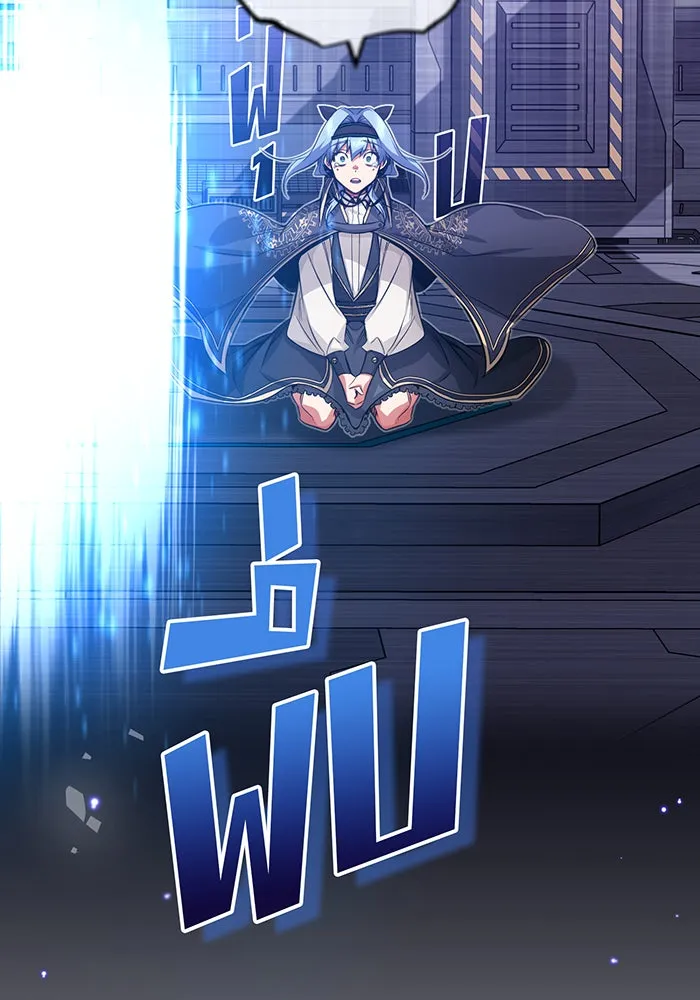 The Dark Magician Transmigrates After 66666 Years – จอมเวทเกิดใหม่ในรอบ 66666 ปี Chap 83 - Next Chap 84