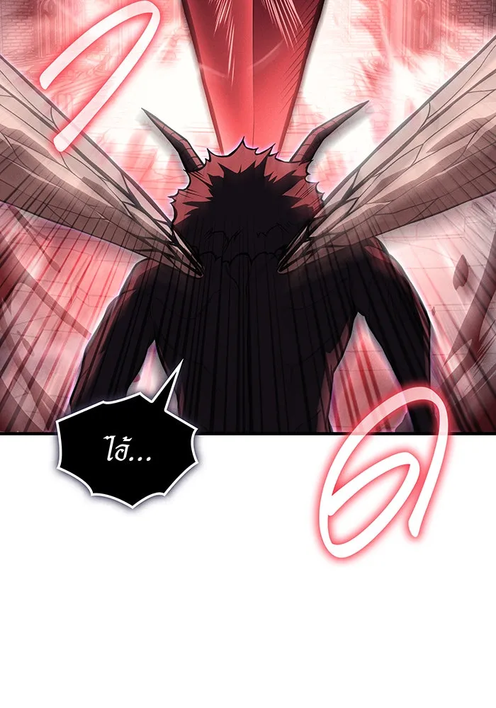 Regressing With the King’s Power – เกิดใหม่พร้อมพลังแห่งราชัน Chap 113 - Next Chap 114