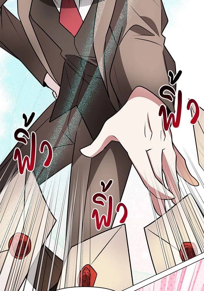 The Academy Is Doomed Chap 73 - Next Chap 74