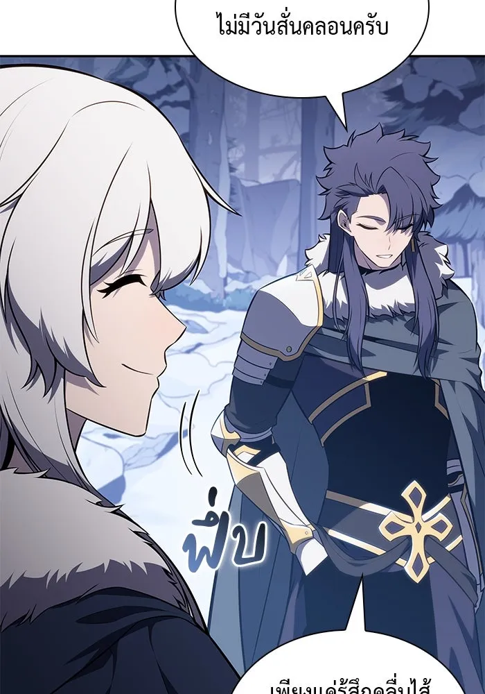 The Regressed Son of a Duke is an Assassin – ลูกชายคนเล็กของดยุกคือมือสังหาร Chap 99 - Next Chap 100