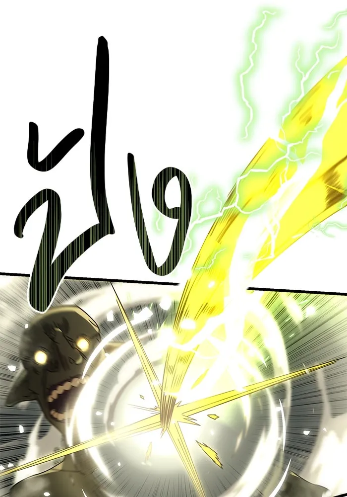 I Obtained a Mythic Item – พลิกชะตาคว้าไอเทมระดับเทพ Chap 23 - Next Chap 24