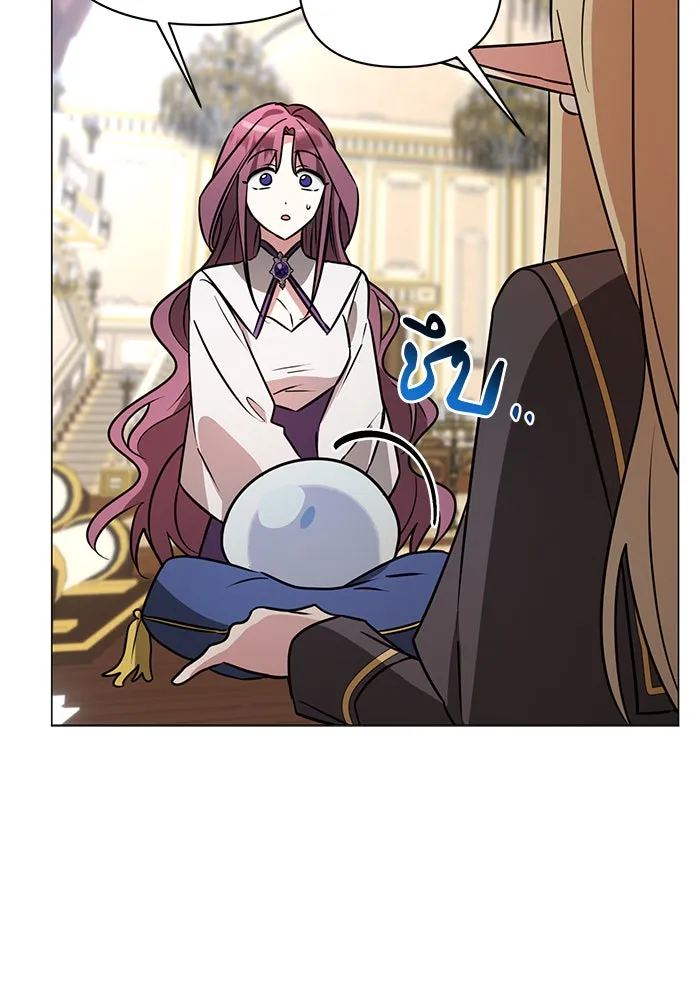 The Academy Is Doomed Chap 51 - Next Chap 52