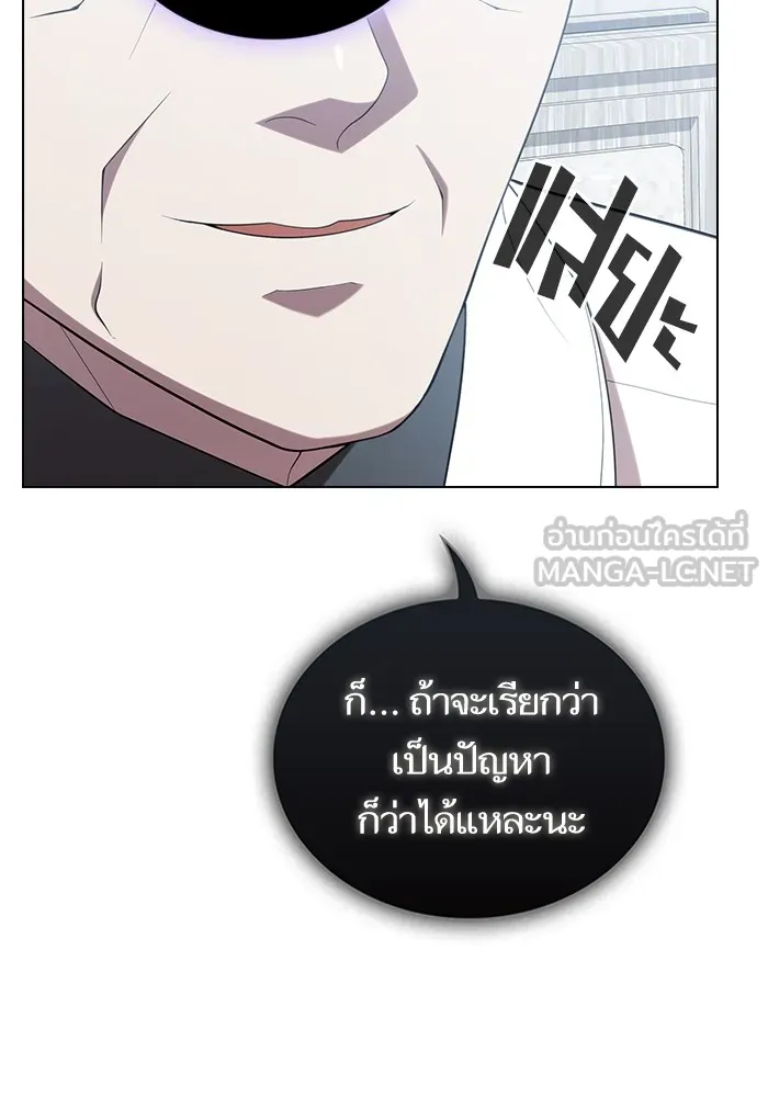 The Tutorial Tower of the Advanced Player – ผู้เล่นขั้นเทพแห่งหอคอยฝึกสอน Chap 158 - Next Chap 159