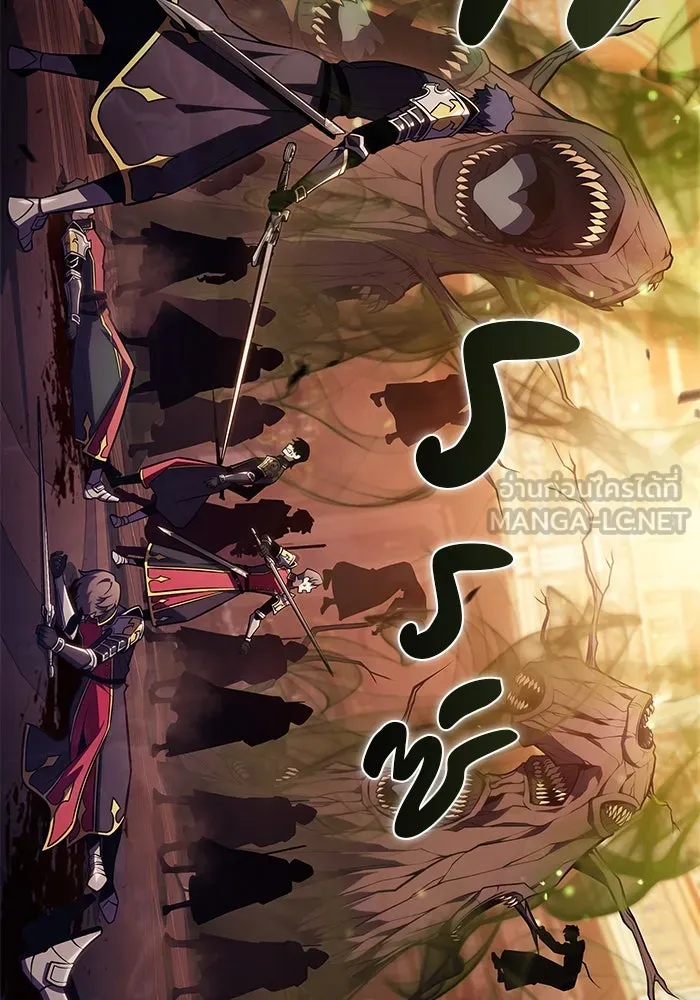 The Regressed Son of a Duke is an Assassin – ลูกชายคนเล็กของดยุกคือมือสังหาร Chap 33 - Next Chap 34