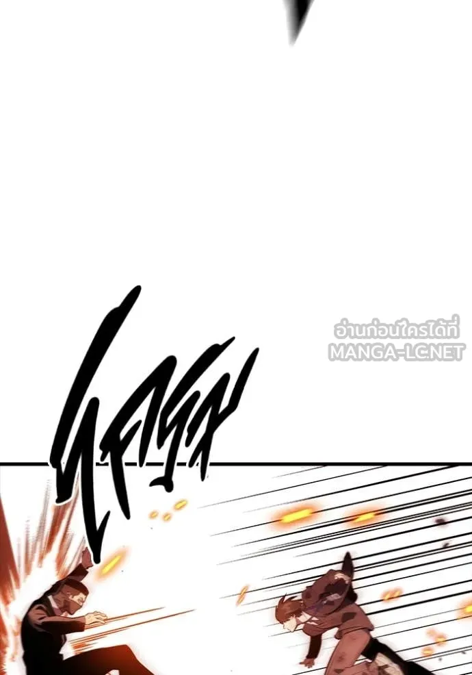 The Great War Chap 49 - Next Chap 50