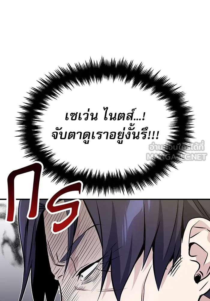 The Dark Magician Transmigrates After 66666 Years – จอมเวทเกิดใหม่ในรอบ 66666 ปี Chap 21 - Next Chap 22