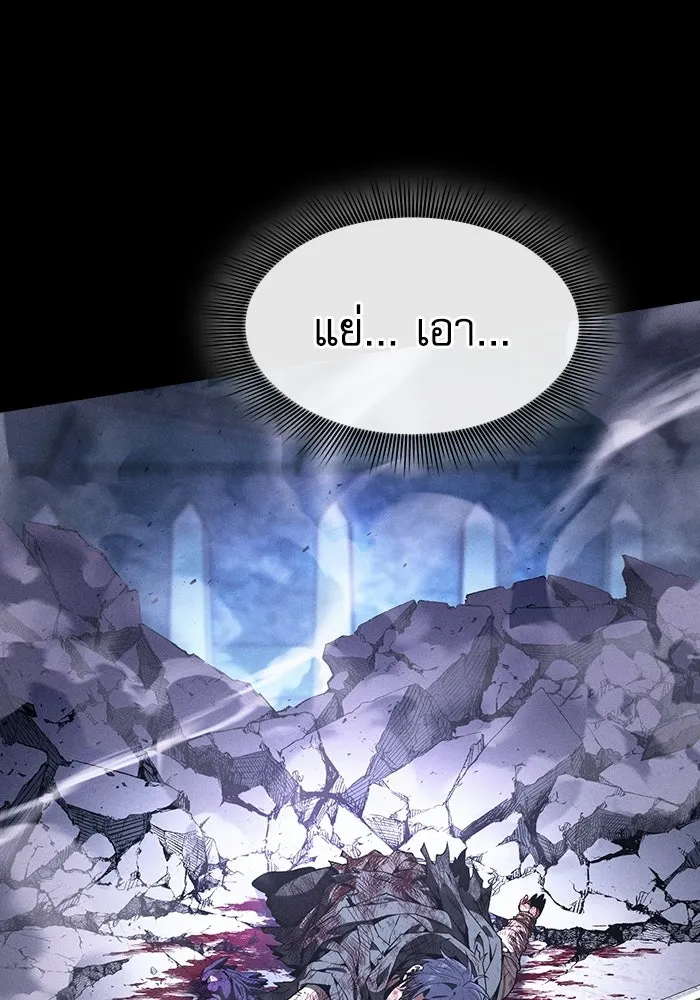 Academy’s Genius Swordmaster – นักดาบอัจฉริยะจากอะคาเดมี Chap 119 - Next Chap 120